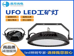 GKD-2001工矿灯 GKD-2001工矿灯